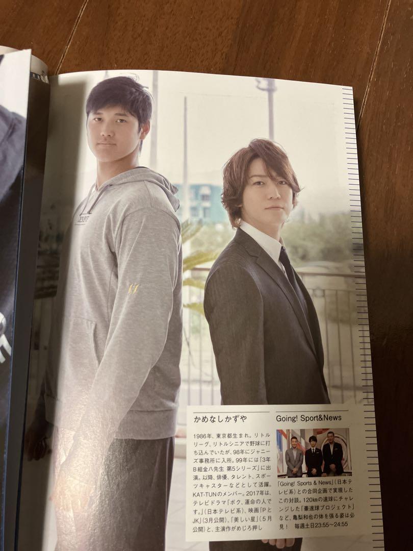 Special Edition Kadokawa Shonen Magazine Shohei Ohtani