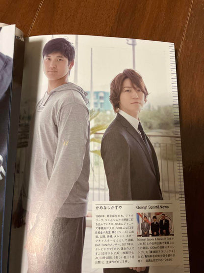 Special Edition Kadokawa Shonen Magazine Shohei Ohtani