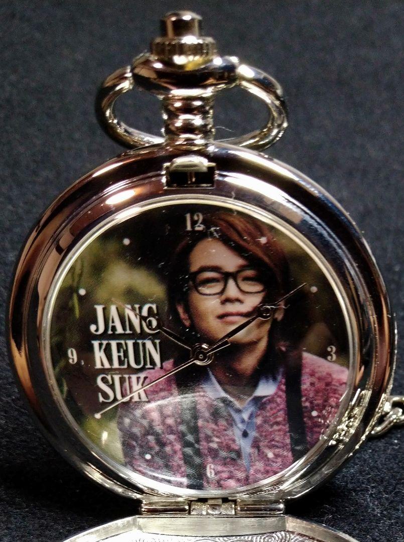 Pocket Watch jang keunsuk