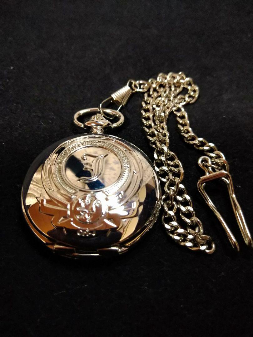 Pocket Watch jang keunsuk