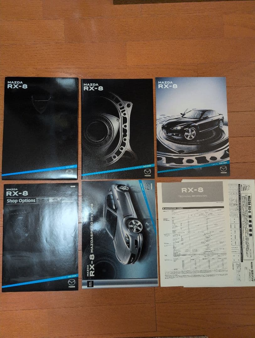 Mazda RX-8 Catalog Set