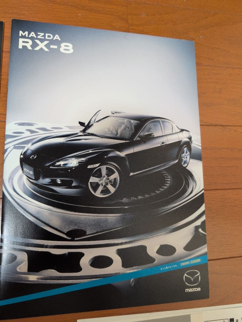 Mazda RX-8 Catalog Set
