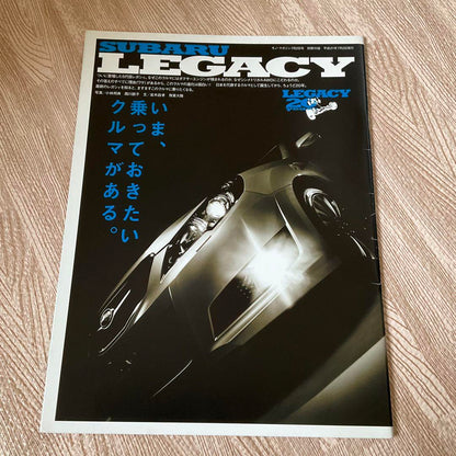 Subaru Legacy Magazine Supplement