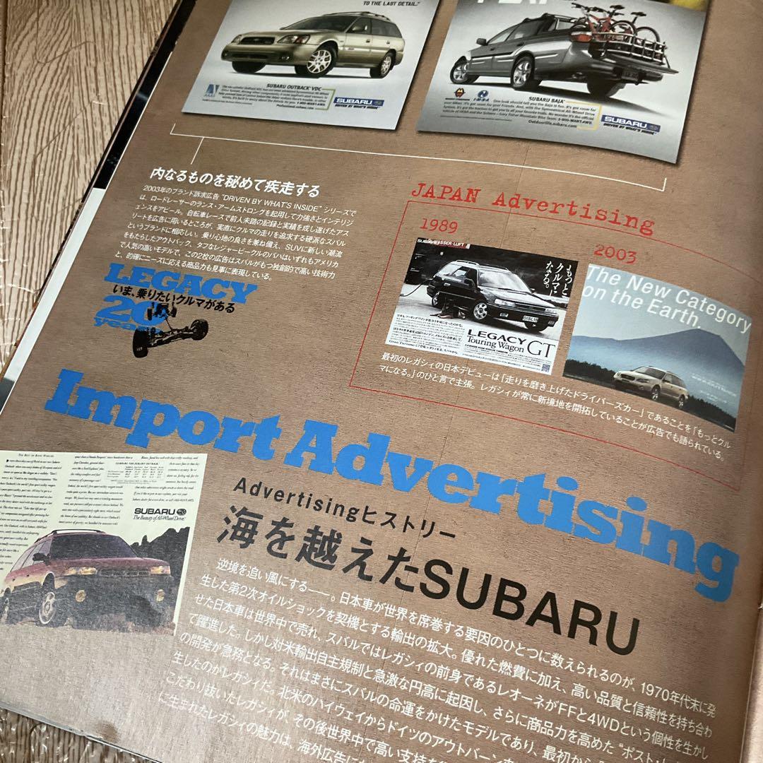 Subaru Legacy Magazine Supplement