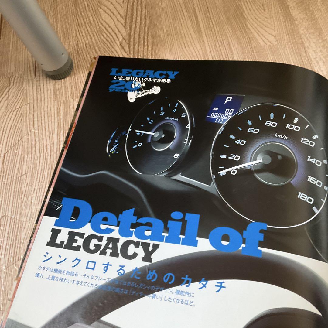 Subaru Legacy Magazine Supplement