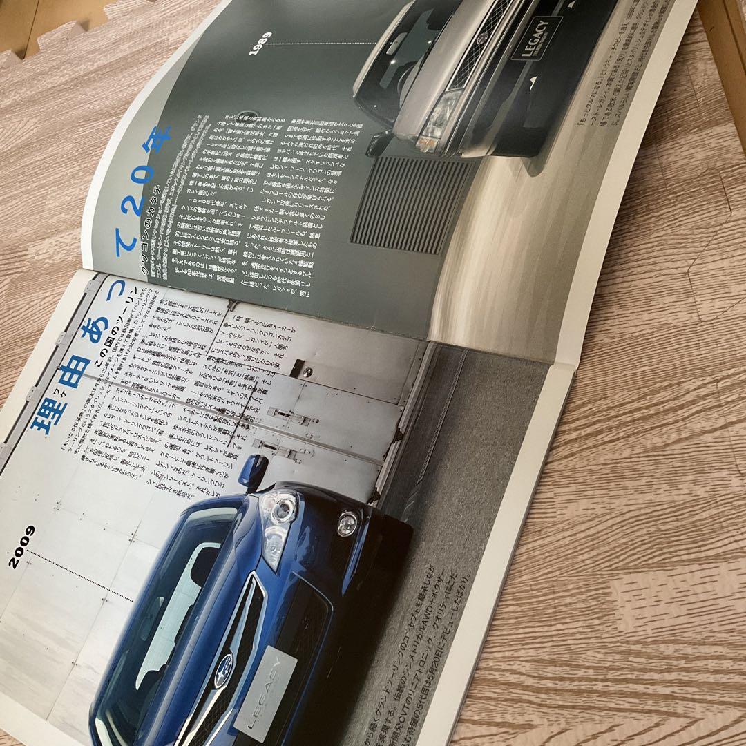 Subaru Legacy Magazine Supplement