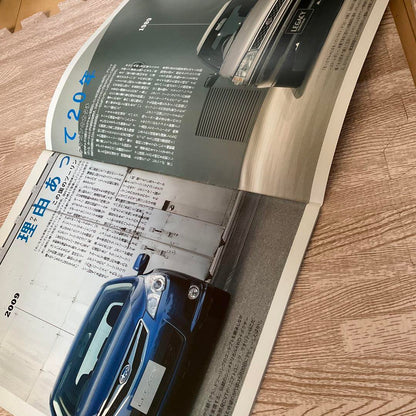 Subaru Legacy Magazine Supplement