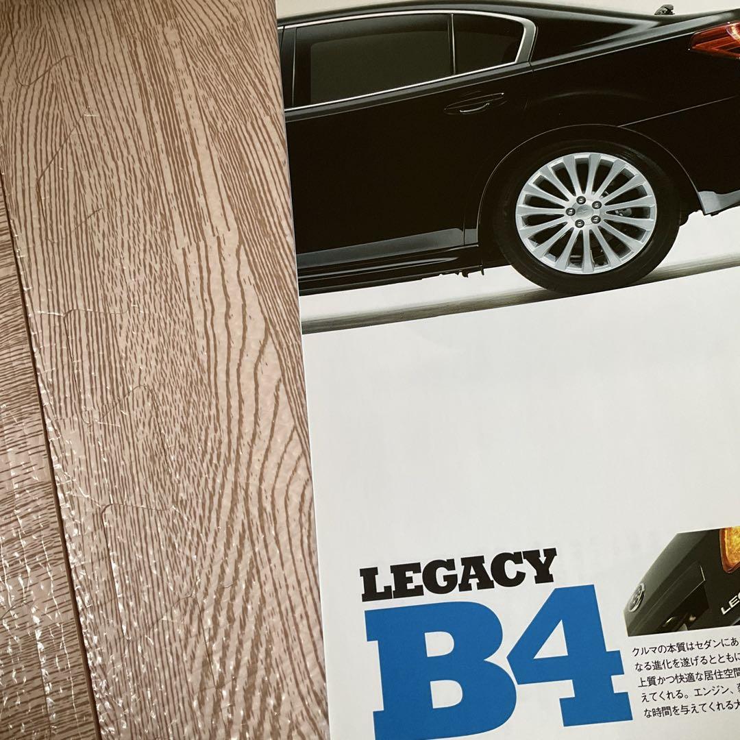 Subaru Legacy Magazine Supplement