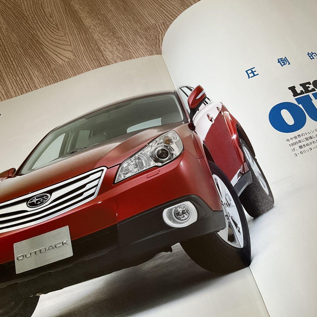 Subaru Legacy Magazine Supplement