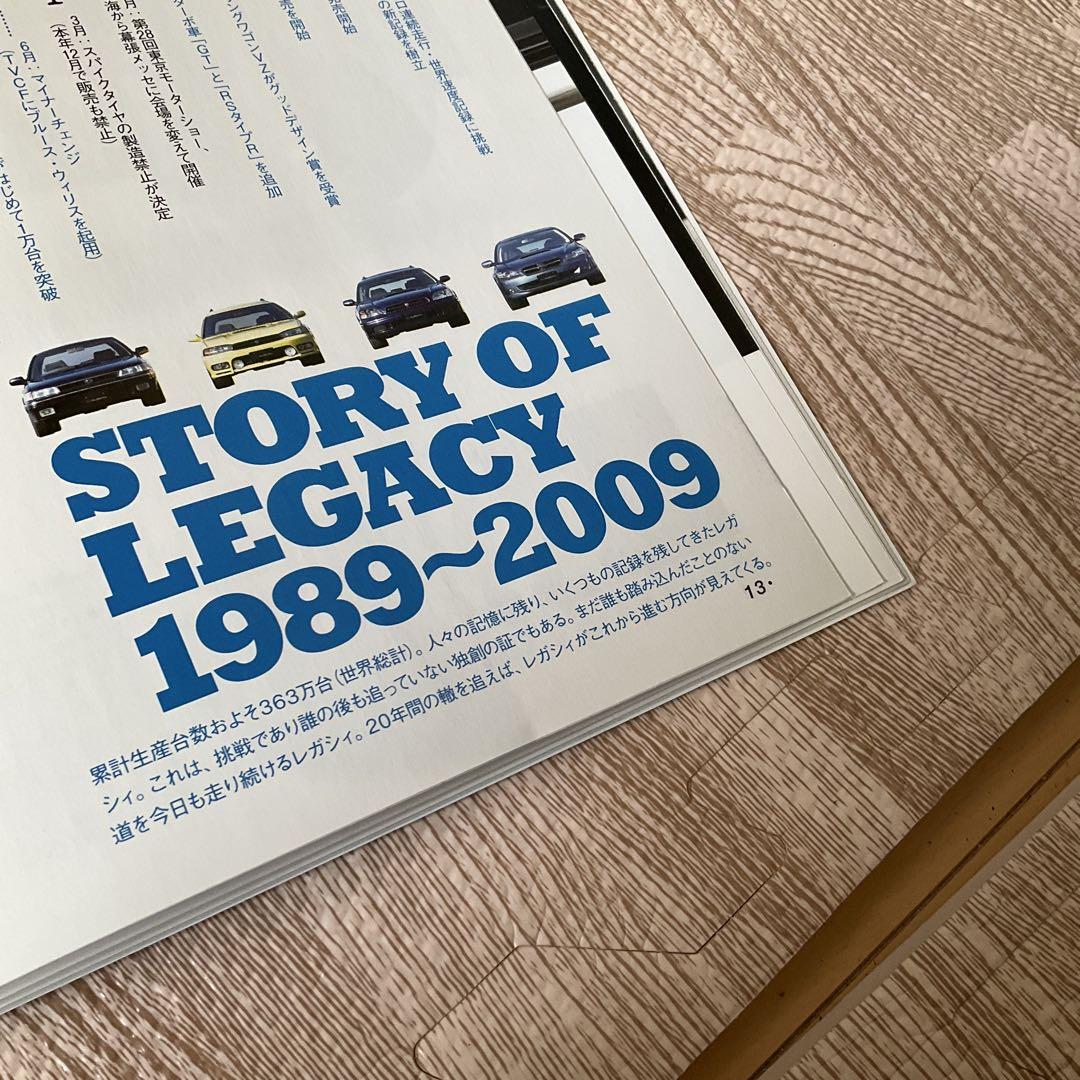 Subaru Legacy Magazine Supplement