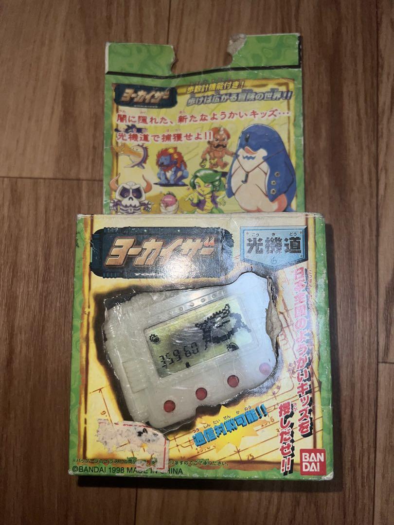 Yo-Kai Watch Light Ride Game