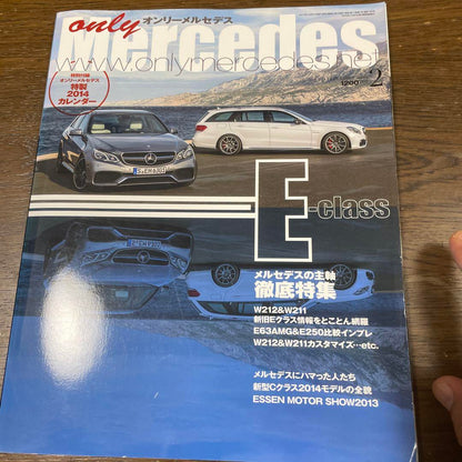 Only Mercedes 2014 February Issue (No Bonus)