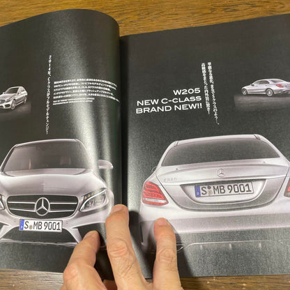 Only Mercedes 2014 February Issue (No Bonus)