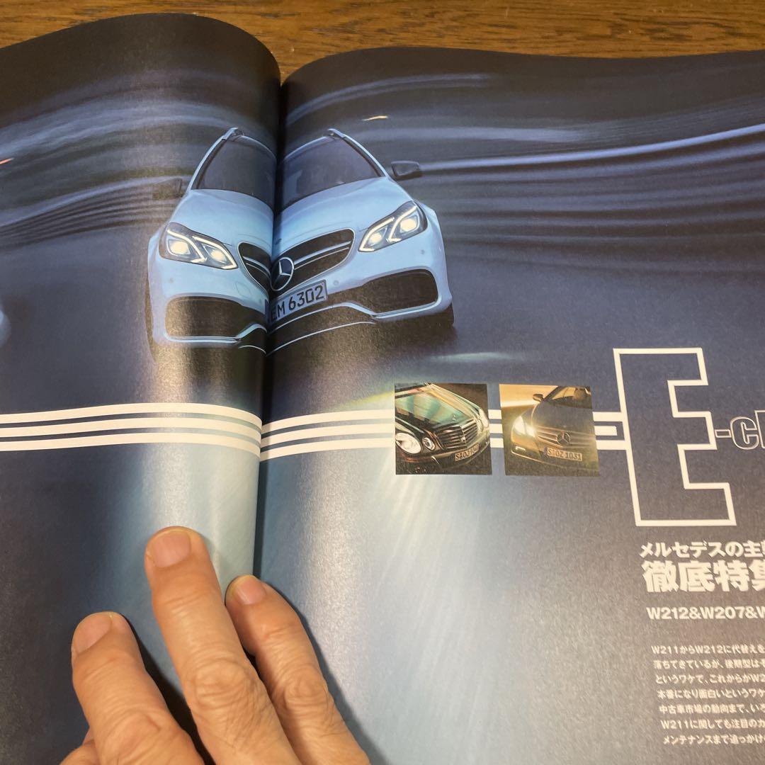 Only Mercedes 2014 February Issue (No Bonus)
