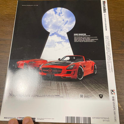 Only Mercedes 2014 February Issue (No Bonus)
