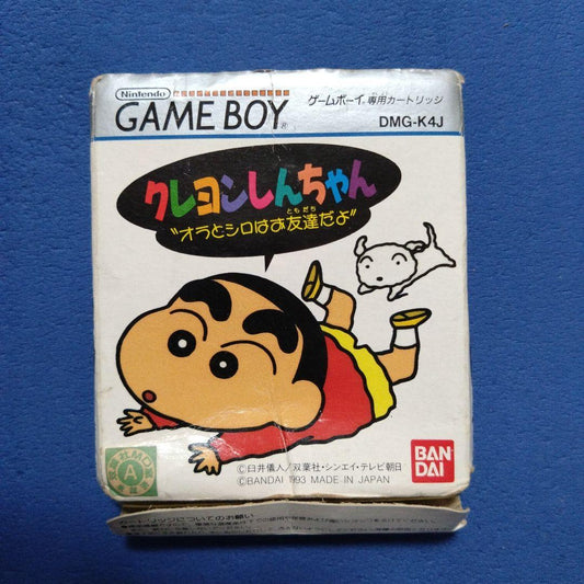 Crayon Shin-chan Game Boy Software