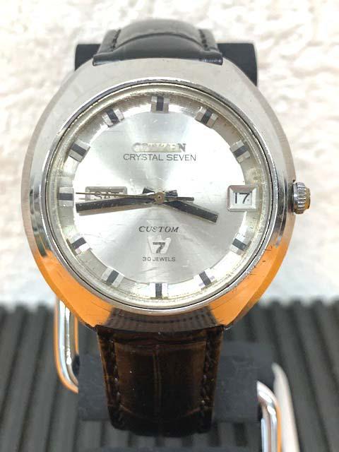 Limited Edition CITIZEN CRYSTALSEVEN CUSTOM New D-Back