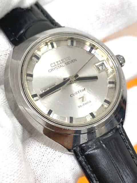 Limited Edition CITIZEN CRYSTALSEVEN CUSTOM New D-Back