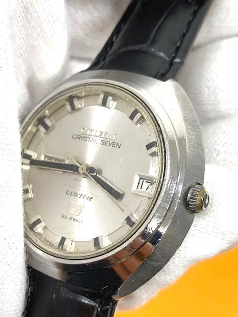 Limited Edition CITIZEN CRYSTALSEVEN CUSTOM New D-Back