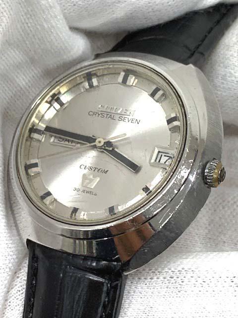 Limited Edition CITIZEN CRYSTALSEVEN CUSTOM New D-Back