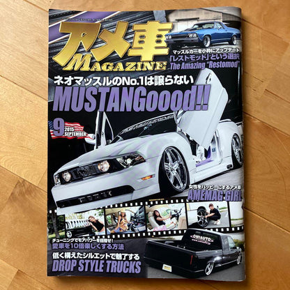 American Car Magazine September 2019