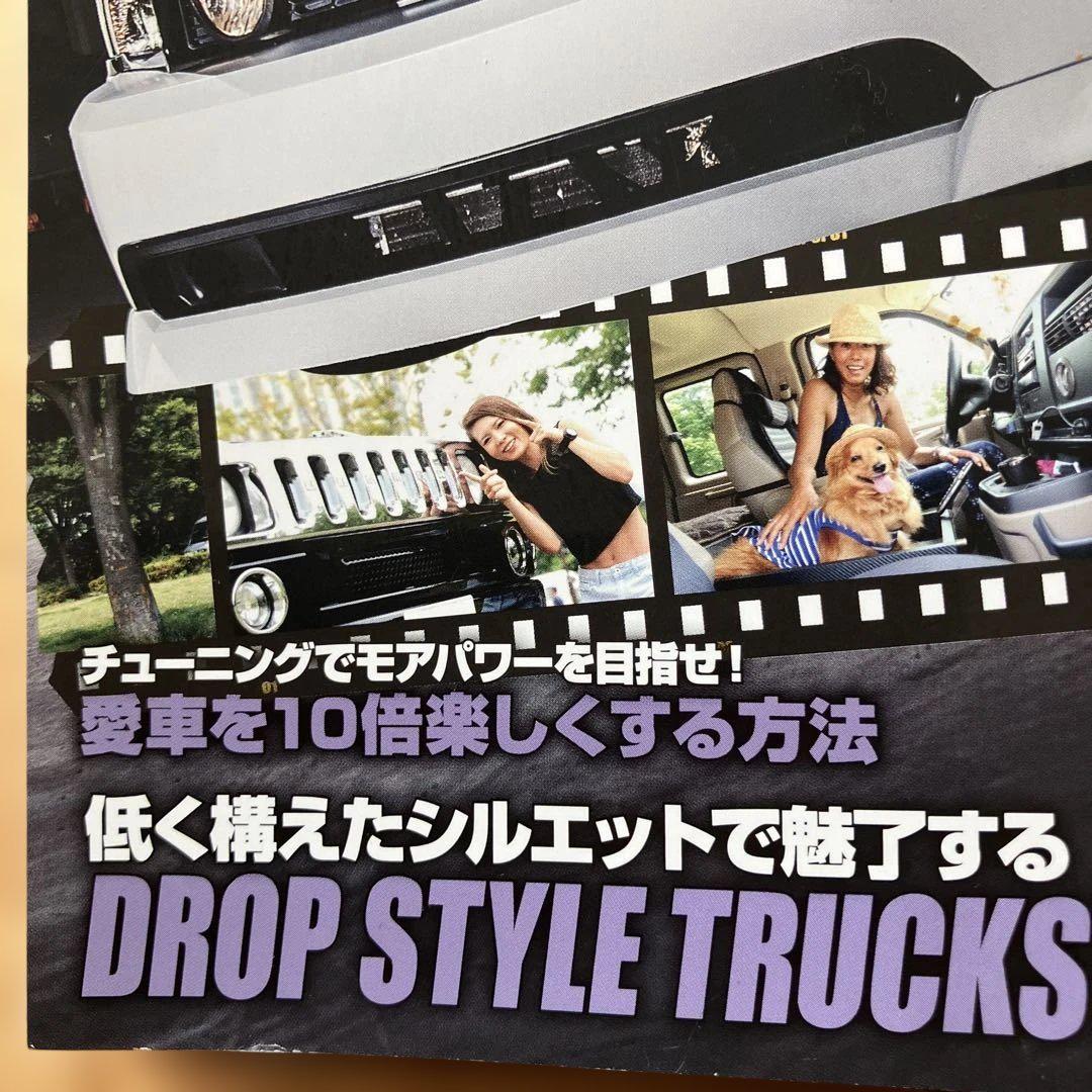 American Car Magazine September 2019