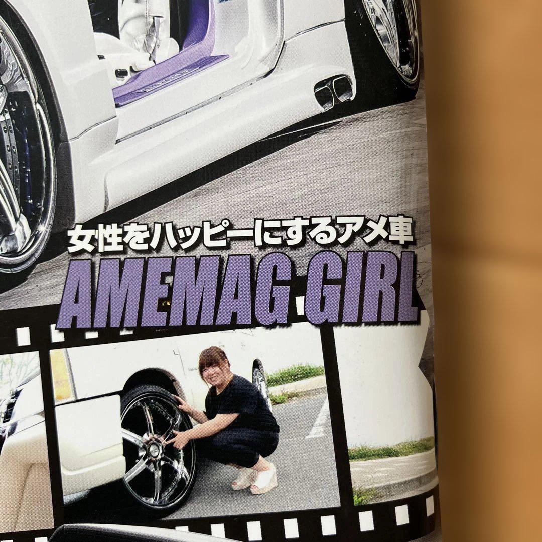 American Car Magazine September 2019