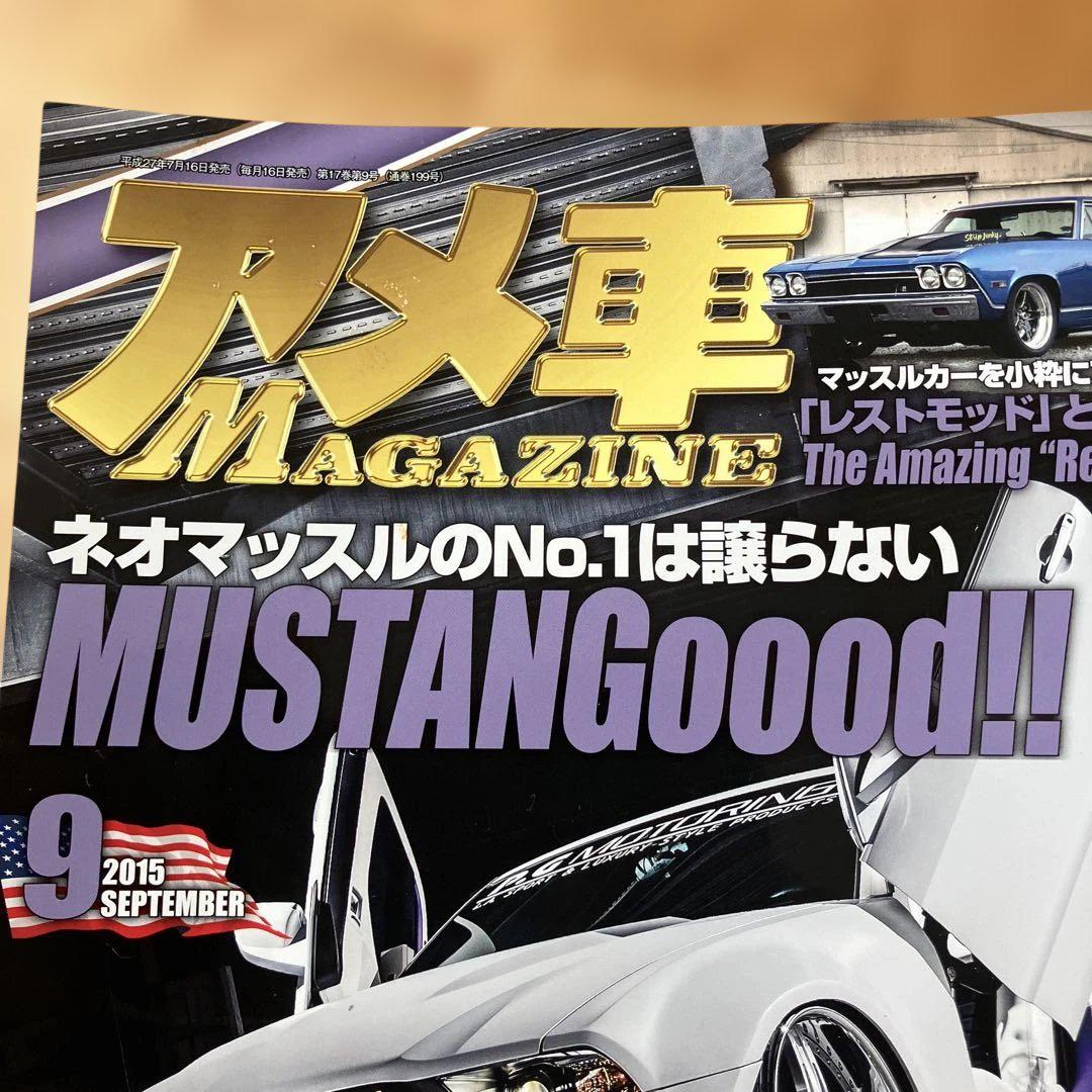 American Car Magazine September 2019