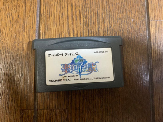 New Testament Holy Sword Legend Game Boy Advance