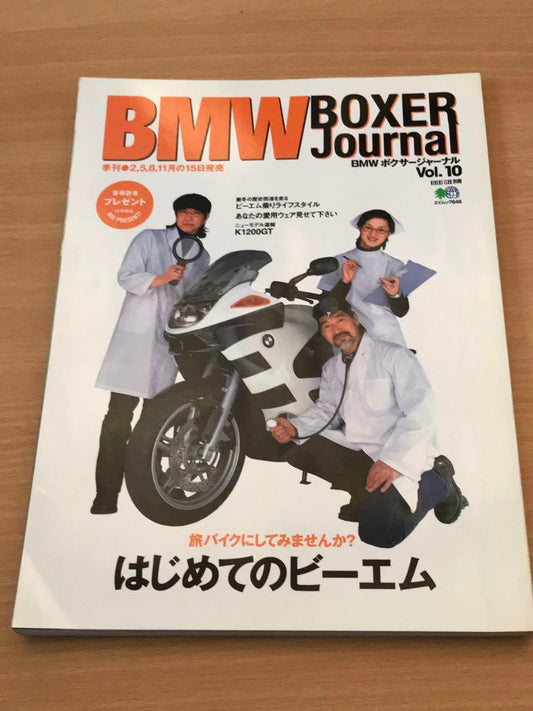 BMW BOXER Journal Vol.10