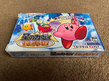 Box with Manual: Kirby's Mirror Mansion Game Boy Advance