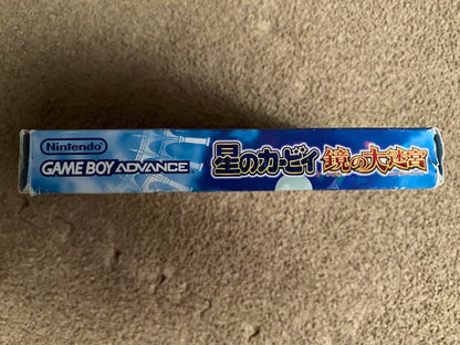 Box with Manual: Kirby's Mirror Mansion Game Boy Advance