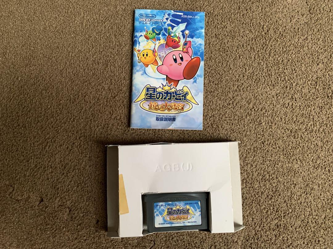 Box with Manual: Kirby's Mirror Mansion Game Boy Advance