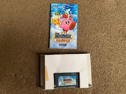 Box with Manual: Kirby's Mirror Mansion Game Boy Advance