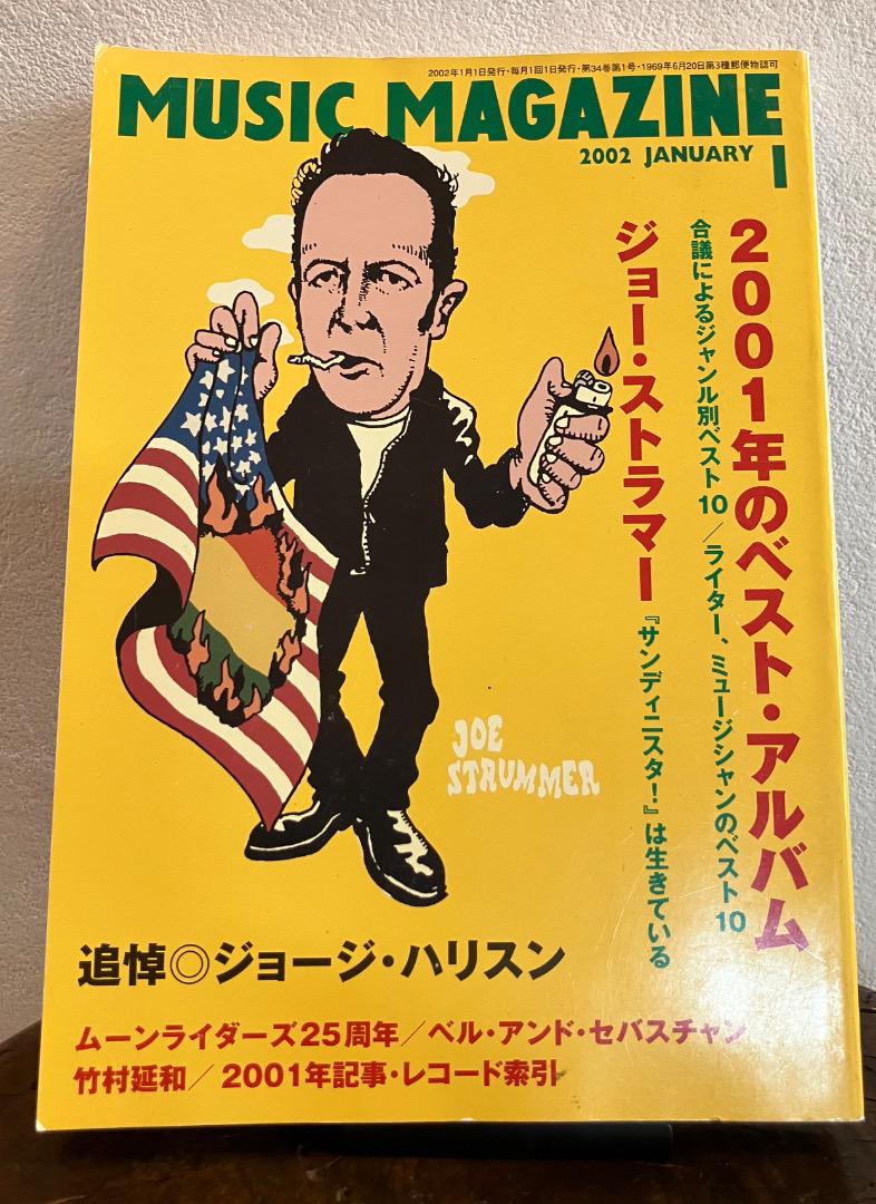 Music Magazine January 2002 Issue Joost Strummer