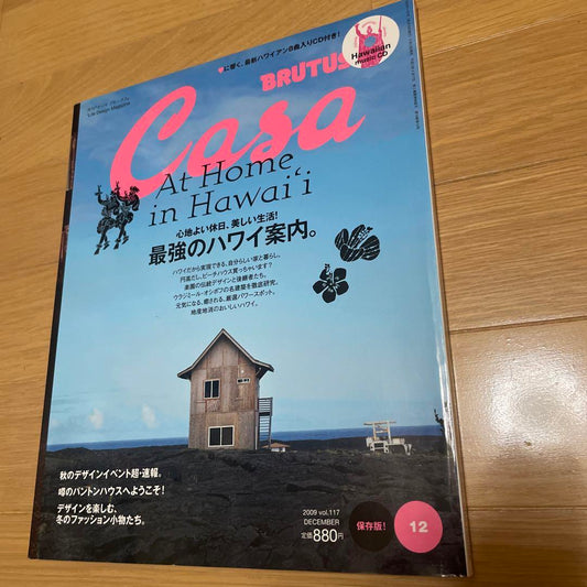 CASA BURUTUS Hawaii Special Issue December 2009