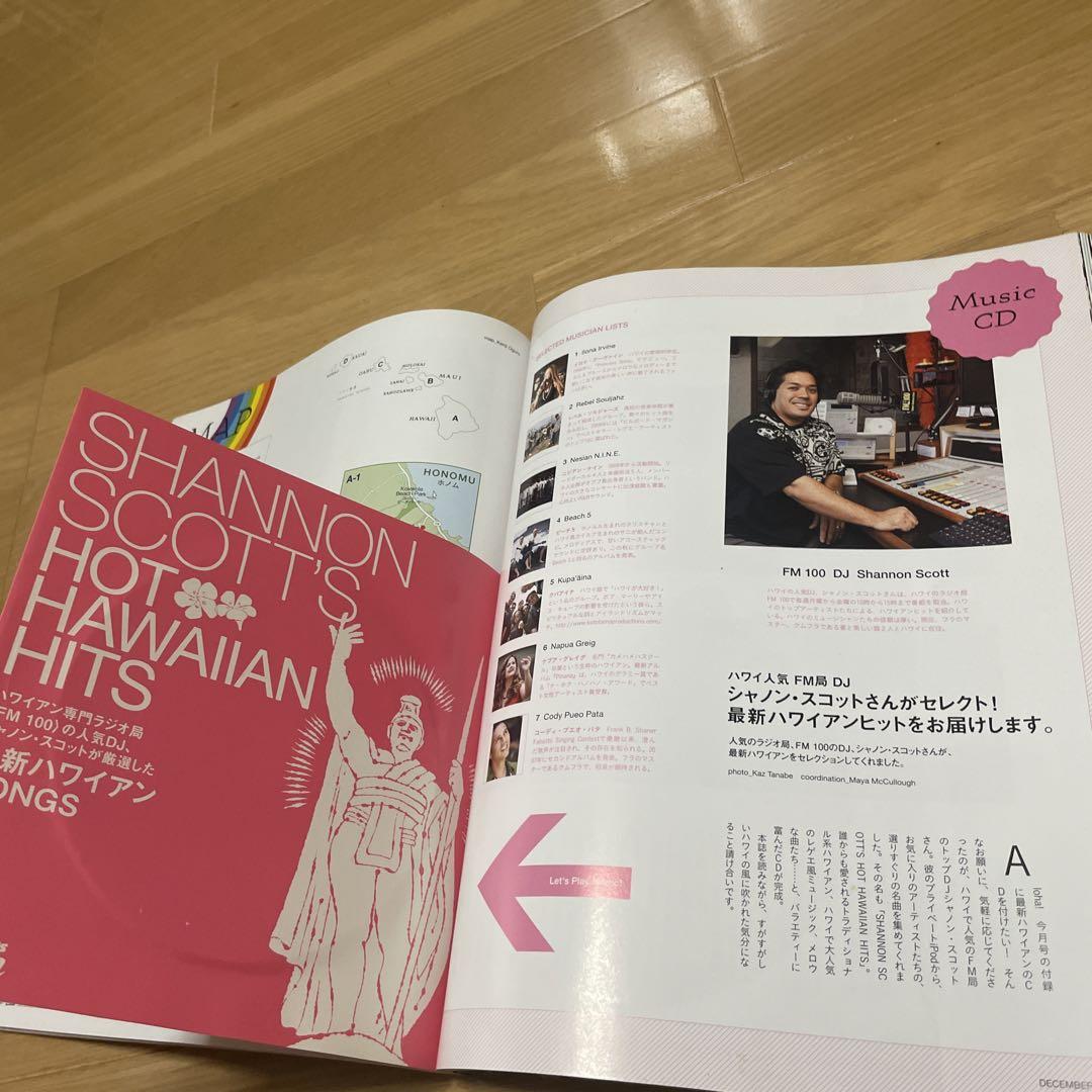 CASA BURUTUS Hawaii Special Issue December 2009