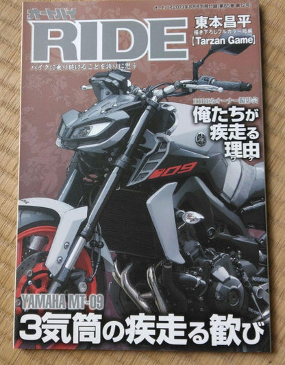 RIDE Motorcycle Magazine August-October 2019