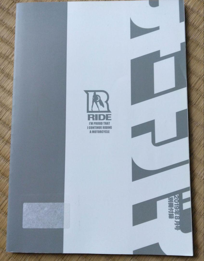 RIDE Motorcycle Magazine August-October 2019