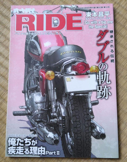 RIDE Motorcycle Magazine August-October 2019