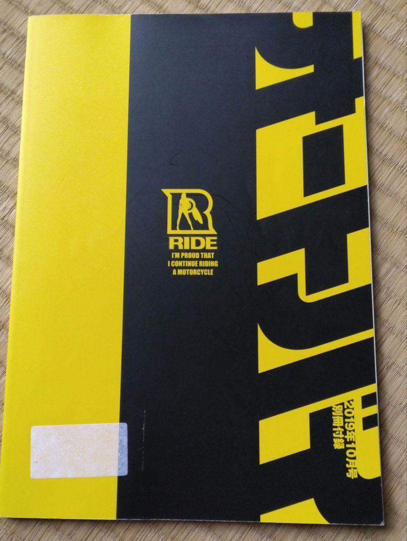 RIDE Motorcycle Magazine August-October 2019