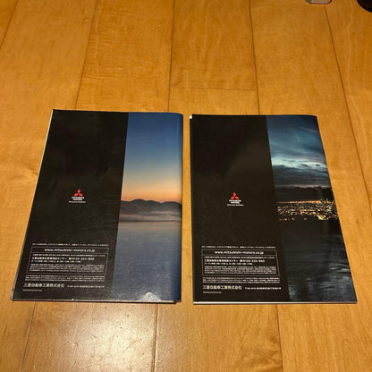 Mitsubishi D:5/ URBAN GEAR Catalog 2 Set