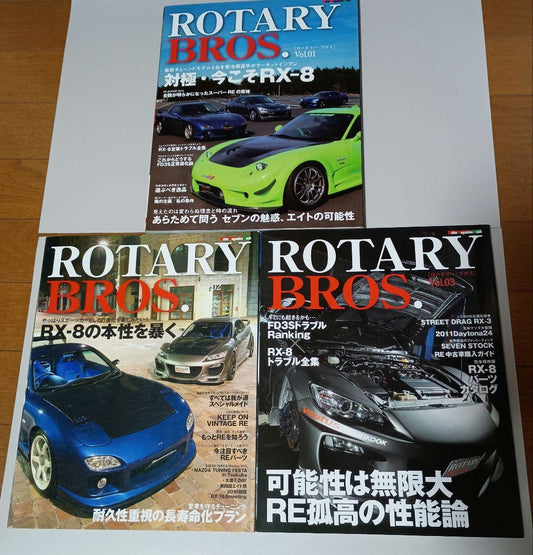 Beautiful Condition ROTARY BROS. Rotary Bros Vol.01-03 3 Volumes