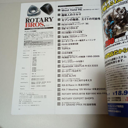 Beautiful Condition ROTARY BROS. Rotary Bros Vol.01-03 3 Volumes