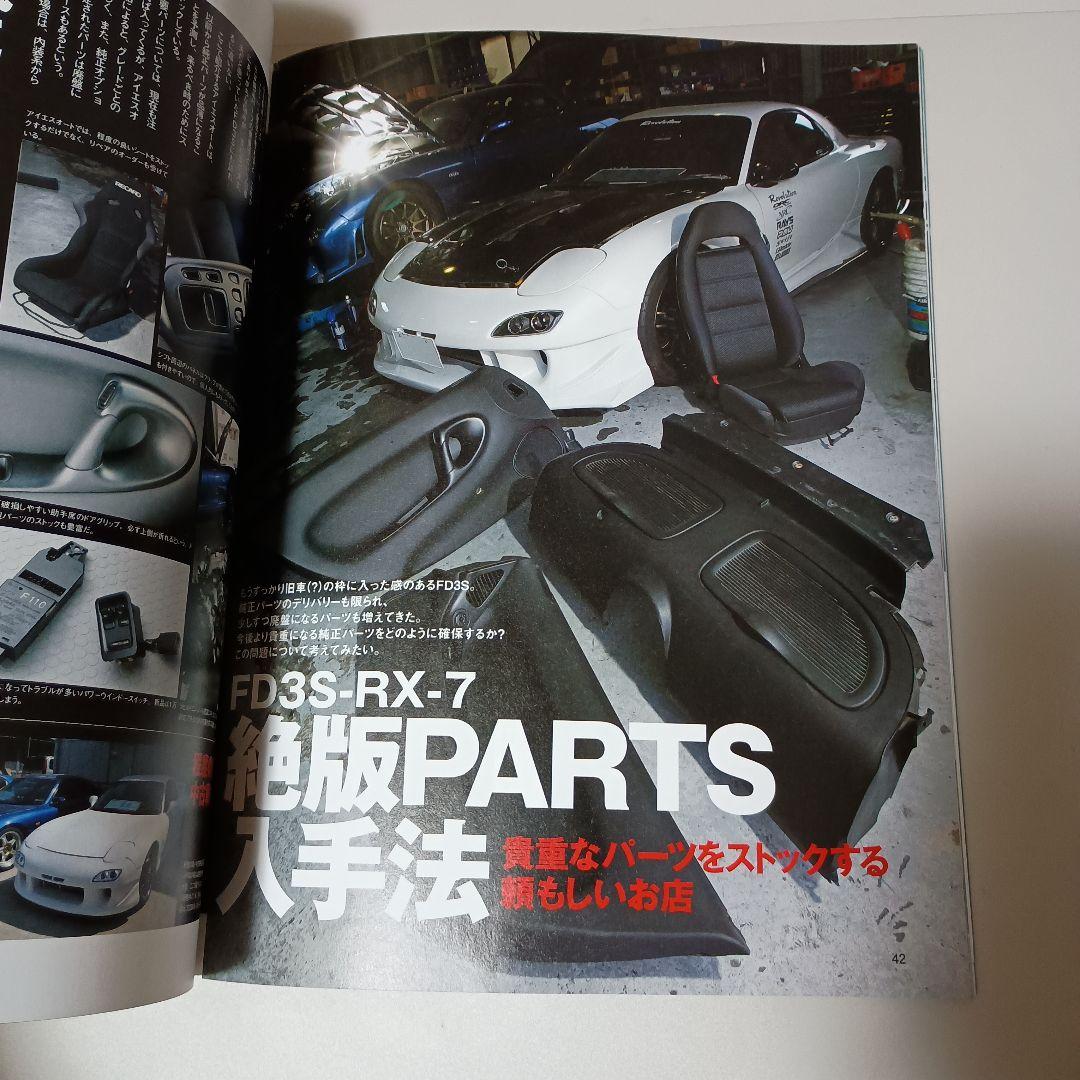 Beautiful Condition ROTARY BROS. Rotary Bros Vol.01-03 3 Volumes