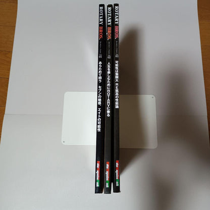 Beautiful Condition ROTARY BROS. Rotary Bros Vol.01-03 3 Volumes