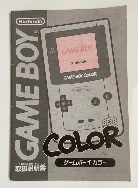 Game Boy Color User Manual Only