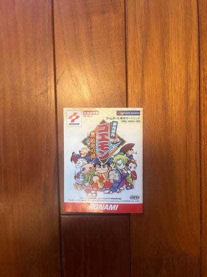 Goemon: The Mystery of the Black Ship Party [Instruction Manual Only]