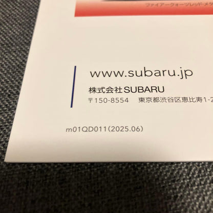 Subaru Rex (2025 June Edition), Justy (2024 December Edition) Catalog