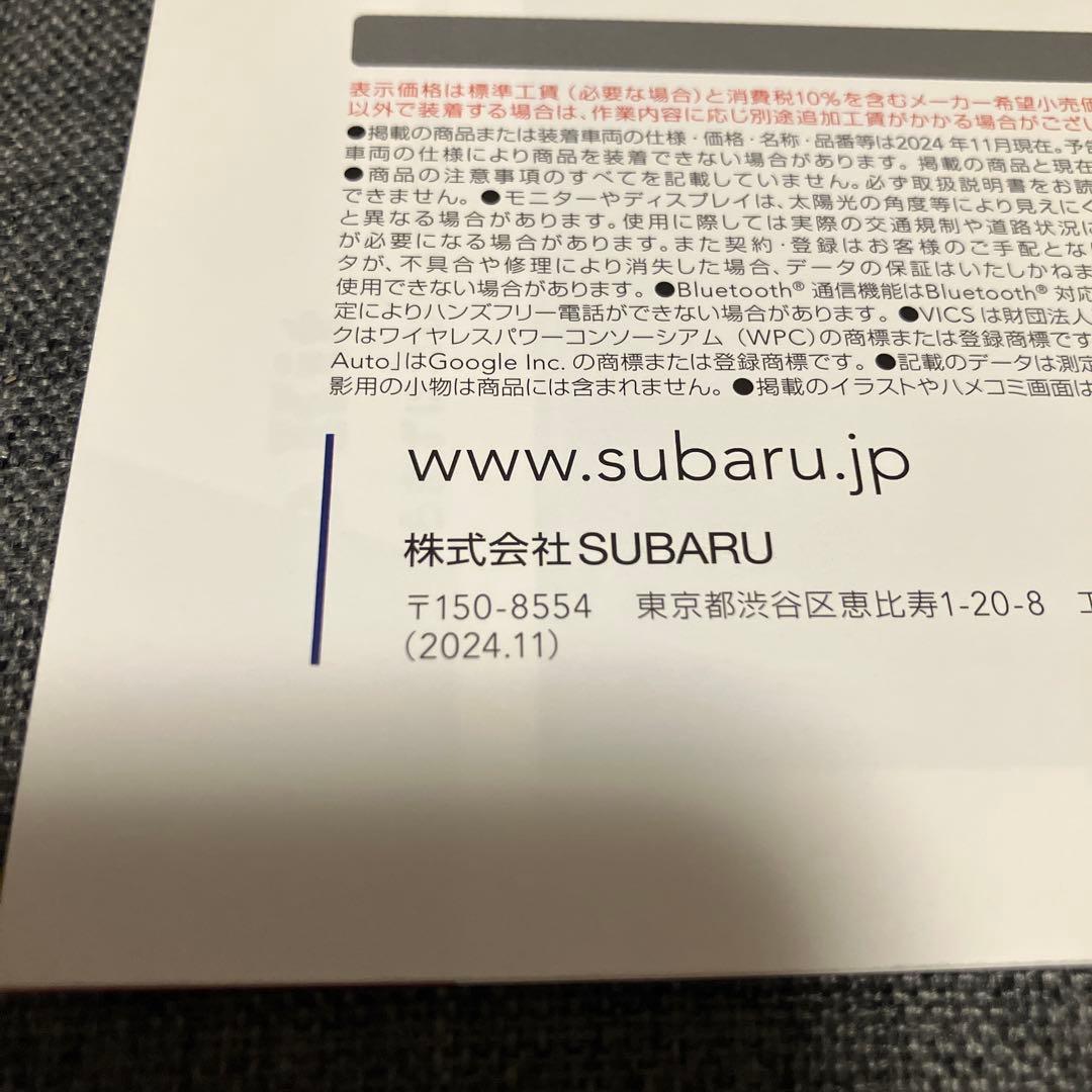 Subaru Rex (2025 June Edition), Justy (2024 December Edition) Catalog